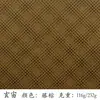 Importaciones de Japón Papel Embosado para Arte Tapa Dura Papel de Regalo Material para Diario Papel Xuanzhou 116g Material de Alta Calidad Papel de Regalo