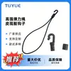 Gancho de Cuerda Elástica de Plástico de 4 mm, Gancho para Kayak, Gancho de Plástico para Tienda de Campaña Exterior, Correa de Escalada con Cierre, Cuerda Elástica