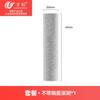 Wanchuang es Adecuado para Timko Artist 30S/Artist 30Pro Accesorios para Fregadora de Pisos Cepillo Rodillo Elemento Filtrante Pantalla Filtrante