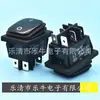 Interruptor Basculante Impermeable 30A KCD4 Interruptor Basculante de Alta Corriente 25A Interruptor Basculante Impermeable 30A de 6 Pines