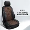 Almofada de Assento de Carro Novo Modelo Transfronteiriça Feita de Couro e Linho, Capa de Assento de Carro Universal para Cinco Lugares