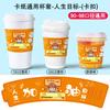 Fundas Desechables para Vasos de Té de Leche con Impresión de Logo, Populares en Redes Sociales, Fundas para Vasos con Nombre de Ciudad, Limón Té Universal Café Plegable