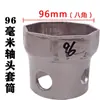 Llave de vaso para cabeza de eje Hexagonal Octagonal Extracción de cubo Bpw Puente Fuhua Steyr Herramienta para cabeza de eje