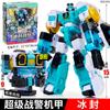 Novo Mini Secret Force 7 Super Police Force Mecha Transfiguração Fit Robot Modelo Menino Carro Brinquedo