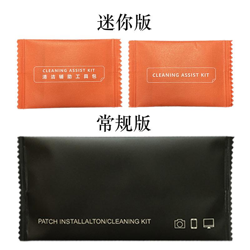 工具包对比图
