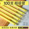 Pajita de plástico pp de grado alimenticio 100/paquete color amarillo sólido pajita desechable embalaje individual tienda de té de leche comercial