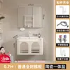 Gabinete de baño de roble combinación cerámica baño color crema esquina redondeada lavabo integrado lavabo inteligente para lavado de manos