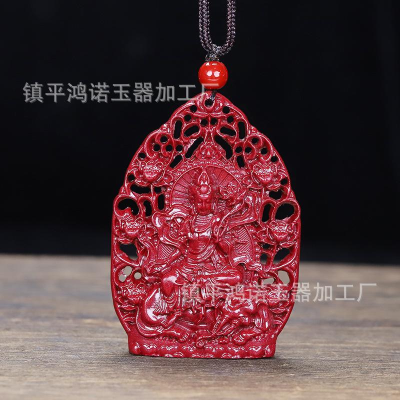 朱砂守护神吊坠