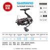 Shimano 24 Modelos de Wanford 20 Modelos Vanford Wanford Luya Carretilha de Spinning Ci4 Upgrade