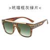 Gafas de Sol Negras de Alta Tecnología Europeas y Americanas Personalizadas Gafas de Sol de Marco Grande de Aspecto Elegante para Hombres Fábrica de Gafas de Moda Tendencia Transfronteriza