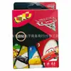 Cartas de Juego Uno Versión en Inglés Comercio Exterior Transfronterizo Juego de Mesa Cartas Cartas Uno Juegos de Fiesta Entretenimiento Fabricante de Póker Venta al por Mayor