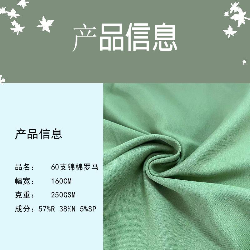 产品信息