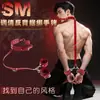 Amor duradouro SM brinquedos sexuais para casais, adereços interativos divertidos para brincadeiras íntimas, algemas, bondage, bola de mordaça, ferramentas para o quarto do casal