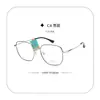 Nuevo Armazón de Gafas Lisas Estilo Coreano 12186 para Mujeres Literarias Retro Metal Se Puede Equipar con Armazón de Gafas para Miopía con Luz Azul