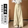 Calça de Alfaiataria Feminina Cor Café Estilo Coreano Old Money Cintura Alta Outono 2026 Nova Simples Solta Emagrecedora Casual Perna Larga