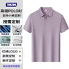 Camisetas Deportivas de Color Sólido con Cuello y Manga Corta para Hombre y Mujer Personalizadas, Ropa de Trabajo, Polos de Verano de Secado Rápido, Tops para Team Building con Impresión de Logo
