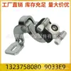 1323758080 Trilho guia rolete porta de correr, inferior direito, adequado para Citroen Jumper, Peugeot Boxer, DUCATO