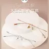 Óculos de Grau Sem Aro Ultra Leves de Titânio Puro com Armações Grandes que Fazem o Rosto Parecer Menor, Disponíveis com Lentes de Grau, Óculos Tendência e com Visual Natural para Mulheres