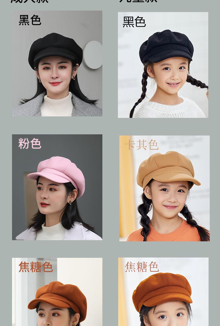 八角帽纯色-恢复的_04