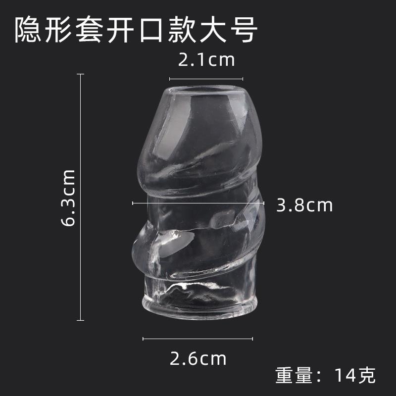开口套大号.jpg