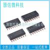 Receptor de acionamento de linha MAX3232CDR MAX3232 IDR ECDR EIDR SOP16 RS-232