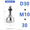 Acero Inoxidable 304 Taza de Pie Base Fija de Alta Resistencia Soporte de Pie Ajustable Placa de Pie Tornillo de Pie M8M20M24M30