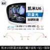 Óculos sem Aro Ultra Leves de Titânio Puro para Mulheres, Adequados para Lentes de Grau, Anti-Luz Azul, Fotocromáticos, Sem Aro, Design Cat-Eye Fashion
