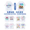 Uniforme Personalizado para Formatura do Ensino Fundamental Camiseta para Festa Esportiva de Verão da Sexta Série Manga Curta DIY Camisa Cultural Infantil para Jardim de Infância