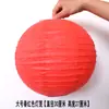 Lanternas Vermelhas de Casamento para Decoração do Quarto de Casamento, Quarto da Noiva, Robe de Noiva, Adereços para Fotos, Lanternas de Papel para Casamento