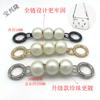 Guangzhou fábrica atacado mahjong saco destaque imitação pérola estendida cadeia branca saco das mulheres DIY alça de ombro ajustável mais comprimento