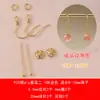 Pendientes de plata de ley S925 bolsa de material DIY accesorios para pendientes hechos a mano caseros soporte de gancho de oreja de nueve pines