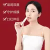 Mascarilla de Labios Burbujeante Árbol de Sangre de Dragón Baoweiquan hidrata y reduce las líneas de los labios, exfoliante de labios auto-espumante