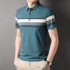 Camisa Polo Rayada de Manga Corta Ajustada de Verano 2026 para Hombre, Casual de Negocios, con Cuello, en Stock