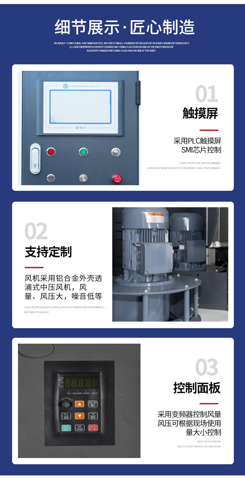 9-脉冲集尘器_04
