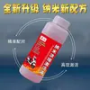 Solución para reparación de baterías solución madre electrolito agua destilada triciclo coche eléctrico modelo universal para coche eléctrico Chaowei Tianeng