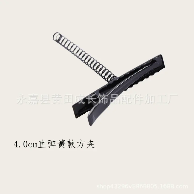 4.0cm弹簧款方夹