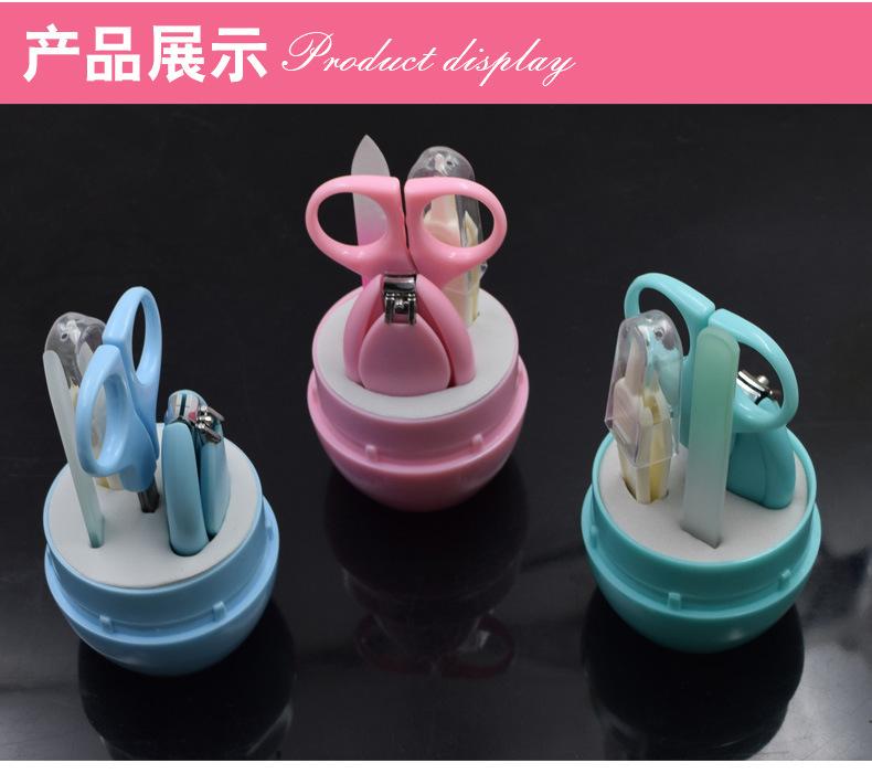 宝宝四件套剪_12