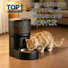 Alimentador de Câmera Inteligente para Pets com Controle Remoto por Vídeo, Temporizador, Grande Capacidade e Controle por Voz via App para Ração de Gato