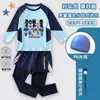 Hospital de Animais Roblox Jogo de Hospital de Animais Roupa de Banho Infantil Masculina Duas Peças Secagem Rápida 2