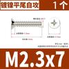 Tornillo autorroscante de cabeza avellanada de cruz negra de hierro para cabello KB cabeza plana autorroscante electrónico tornillo pequeño M2M3M4M5