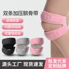 Deportes al Aire Libre Fitness Silicona Presurizada Banda Patelar Bádminton Ciclismo Montañismo Transpirable Absorción de Impactos Rodilleras para Correr para Hombres y Mujeres