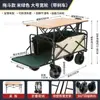 Carrinho para Montar Barracas, Carrinho Pequeno com Reboque, Trailer de Acampamento ao Ar Livre, Carrinho de Piquenique, Carrinho de Acampamento Dobrável, Metabo