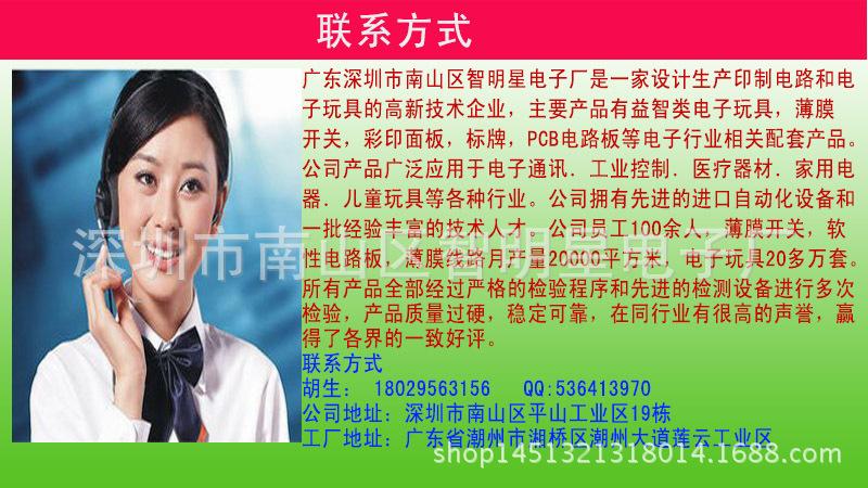 公司介绍