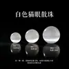 Chen Gao Huo Colección de Cuentas Sueltas de Cristal Natural Pulsera DIY Enhebrado Ágata Negra Obsidiana Ojo de Tigre Accesorios Venta al por Mayor