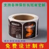 Etiquetas cosméticas autoadhesivas Etiquetas de productos químicos de uso diario Etiquetas de cuidado Etiquetas para champú Rollo Impresión autoadhesiva