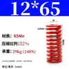 Padrão Japonês Vermelho 65Mn Mola para Moldes Padrão Japonês Retangular Compressão Forte Mola de Compressão de Fio Plano Tm Spring Swm Carga Média