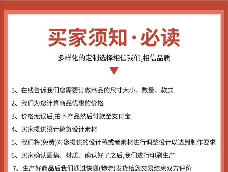 详情页_19.jpg