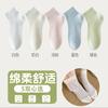Calcetines de Malla de Algodón Finos de Verano para Mujer, Calcetines Cortos de Tubo, Transpirables, Absorbentes de Sudor, Lindos, Frescos, Calcetines Cortos de Algodón de Fibra Larga sin Costuras