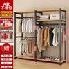 Arara de Roupas de Chão para Quarto Arara de Roupas Doméstica Cabideiro para Closet Arara para Pendurar Roupas Rack de Armazenamento Aberto Produto Novo