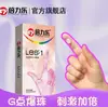 Serie Completa de Condones Beilele: Condones Espiga de Tyrannosaurus, Condones Vibradores para Dedos Les para Mujeres, Productos de Planificación Familiar para Adultos